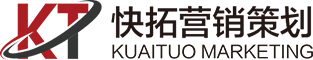 快拓营销策划