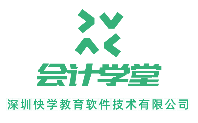 长沙会计学堂