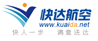 快达商旅网:国际机票,特价机票,打折飞机票,机票查询,机票价格查询,机票预订,订购电话,机票团购