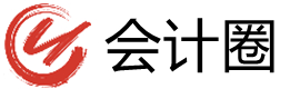 会计圈