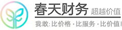 代办公司注册