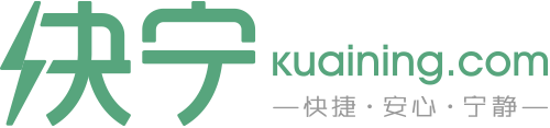 快宁