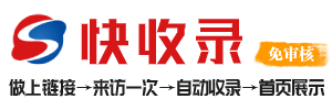 分类目录