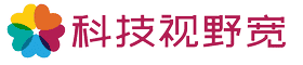 拓展电脑设备资讯与科技前沿视野