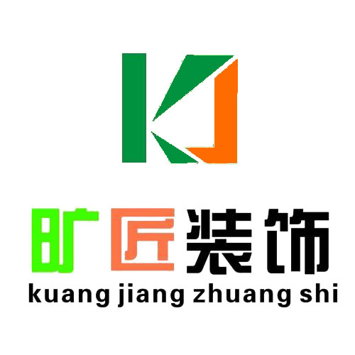 厦门旷匠装饰公司＿厦门中高端知名装修品牌