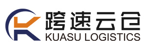 云仓一件代发