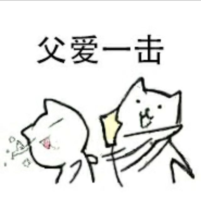 酷酷哒の窝