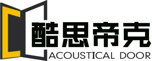 北京隔音门,北京录音棚隔音门,北京隔声门,北京防火隔音门,北京录音棚隔音窗,北京密闭门,北京金属防潮密闭门