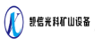 徐州翻车机