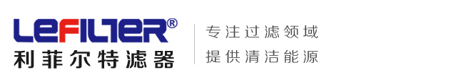 空压机三滤，阿特拉斯空压机三滤，英格索兰空压机三滤，复盛空压机三滤，寿力空压机三滤