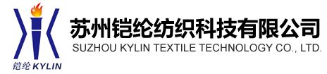 医用阻燃隔帘选苏州铠纶