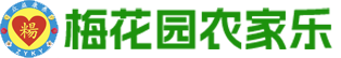 米易康养