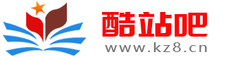 酷站吧在线学习网