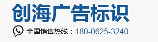 六安各种金属发光字