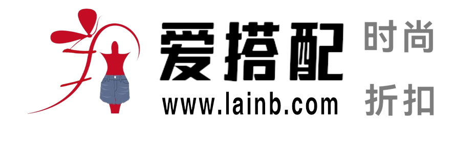 爱搭配