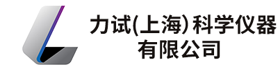 优势系列万能试验机