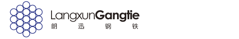 佛山市顺德区朗迅钢铁有限公司