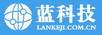 蓝科技