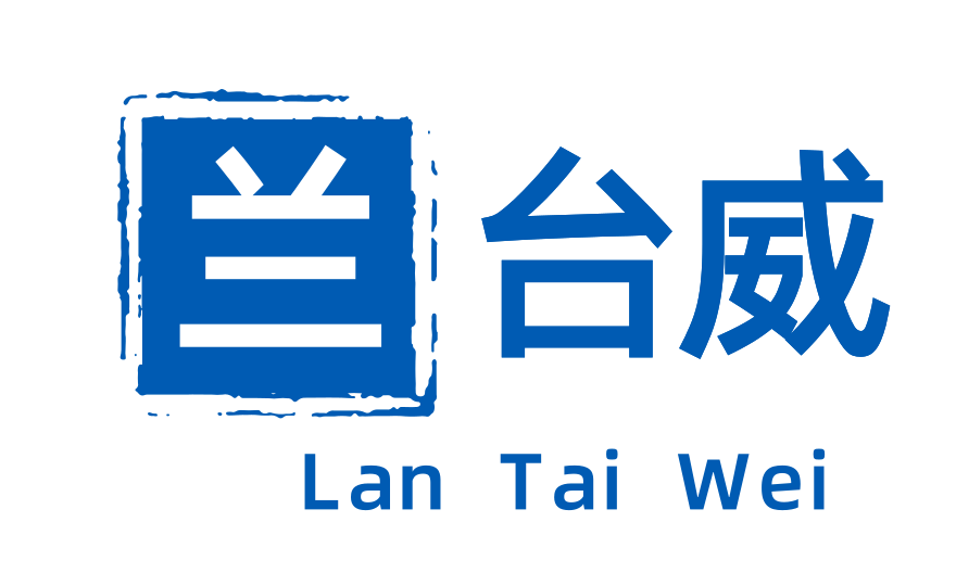 湖北兰台威信息技术有限公司官网