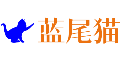 蓝尾猫
