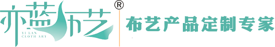 深圳蓝奕家居用品有限公司