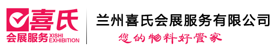 兰州桌椅出租