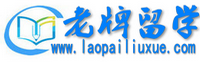 长沙出国留学中介