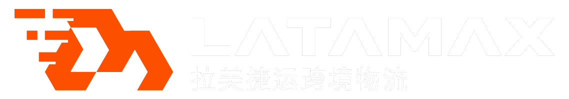Latamax拉美捷运