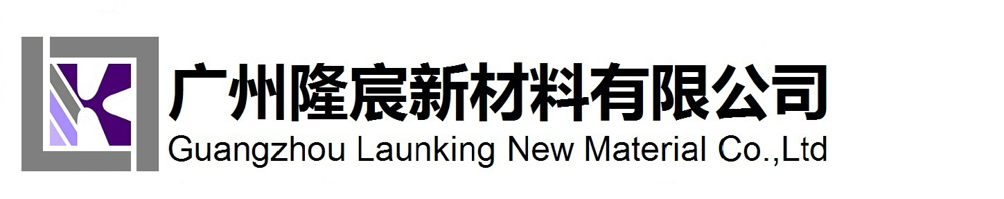 隆宸科技Launking