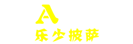 乐少榴莲披萨