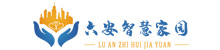 六安智慧家园