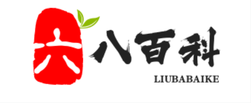 六八百科