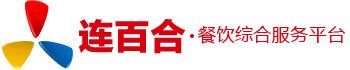 连百合