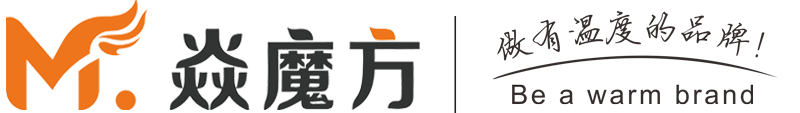 焱魔方