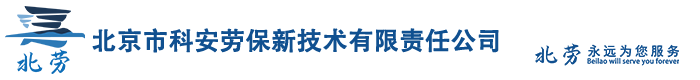 大气采样仪