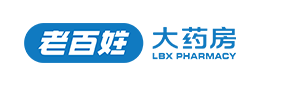 老百姓大药房连锁股份有限公司
