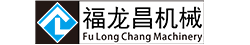 福龙昌机械有限公司官方网站