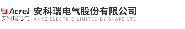 企业能源管控平台