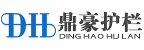 聊城护栏加工厂
