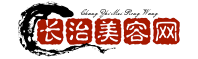 美容仪,美容项目,美容院