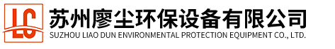 热洁炉