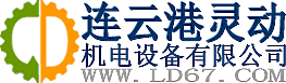 加药装置