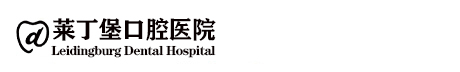莱丁堡口腔
