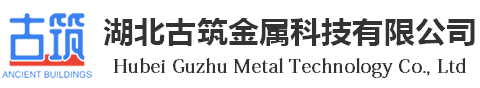 铝合金古建筑