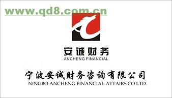 核定税种、工商年检年报、企业年检年报、宁波市乐波福企业登记服务有限公司