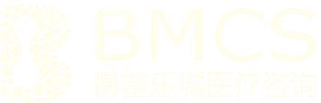 乐城医疗