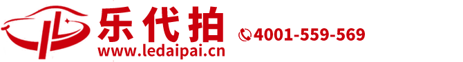 乐代拍