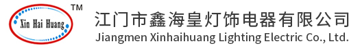 Jiangmen