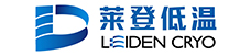 宁波莱登低温科技有限公司