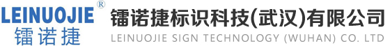 喷码机